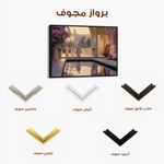 Orientalist 135 Canvas Art 90 x 60 cm / Stretched on hidden frame