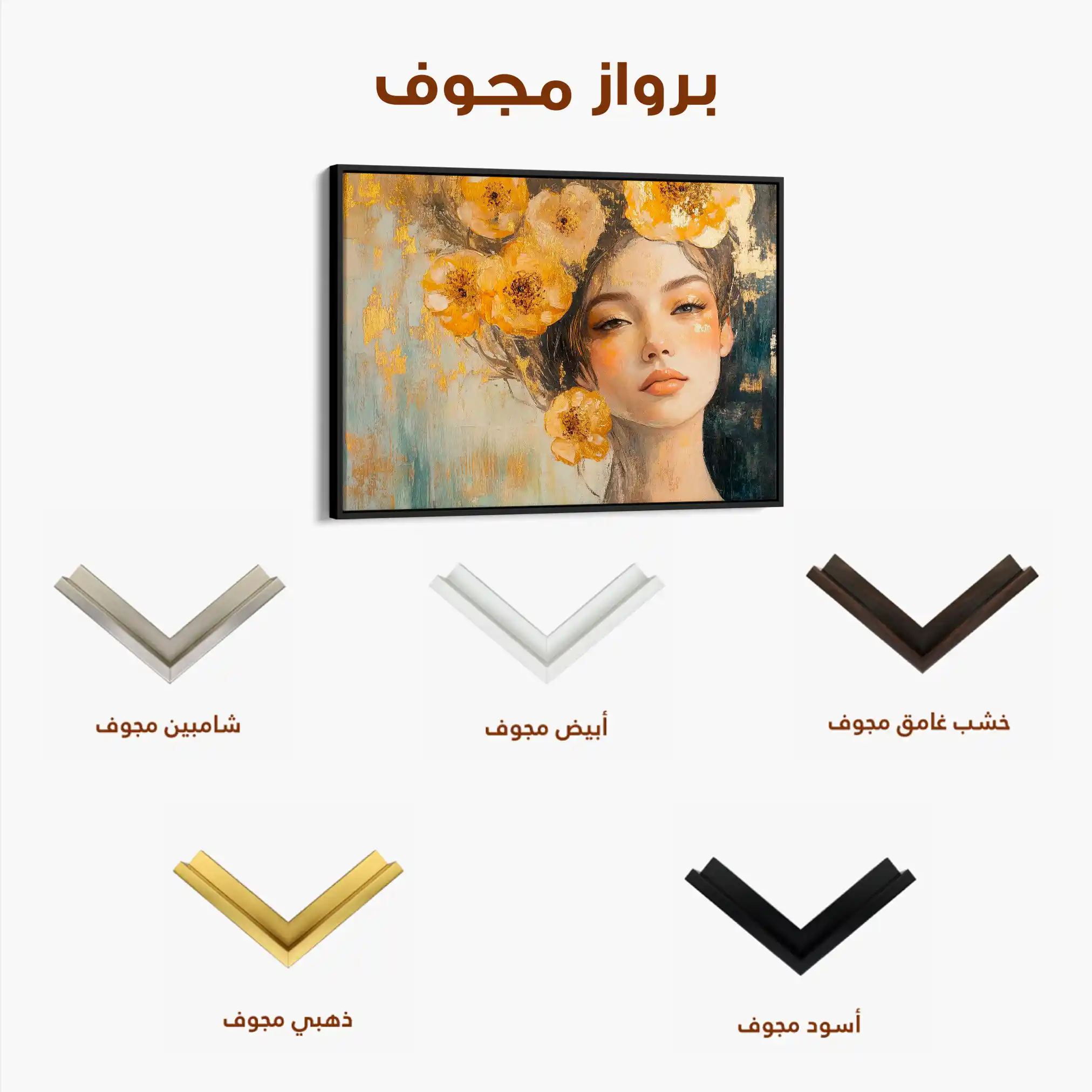 Portrait 135 Canvas Art 90 x 60 cm / Stretched on hidden frame