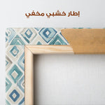 Abstract 1350 Canvas Art 60 x 60 cm / Stretched on hidden frame