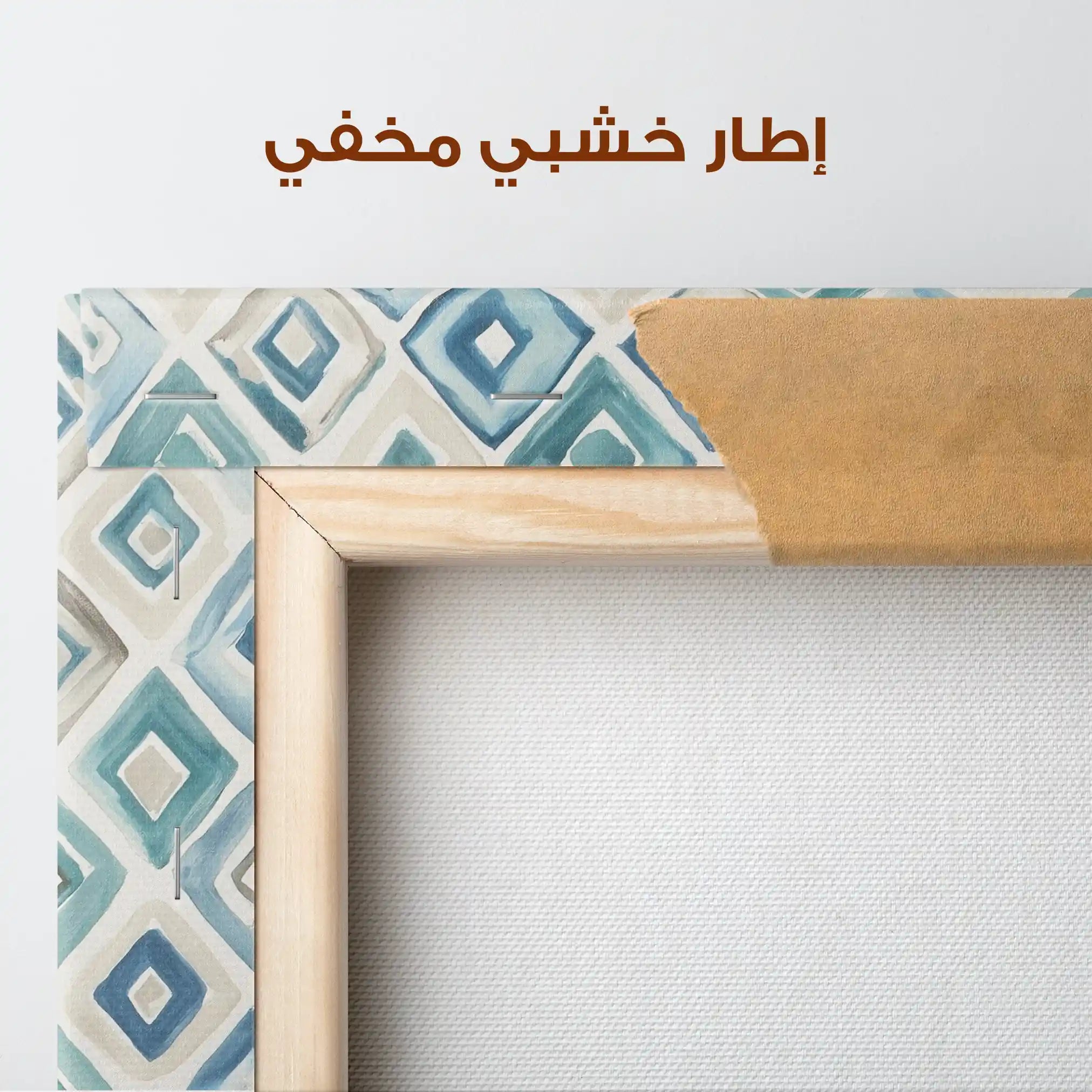 Abstract 1351 Canvas Art 60 x 60 cm / Stretched on hidden frame