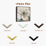 Floral Canvas Wall Art WAD1351-F 80 x 80 cm / Stretched on hidden frame