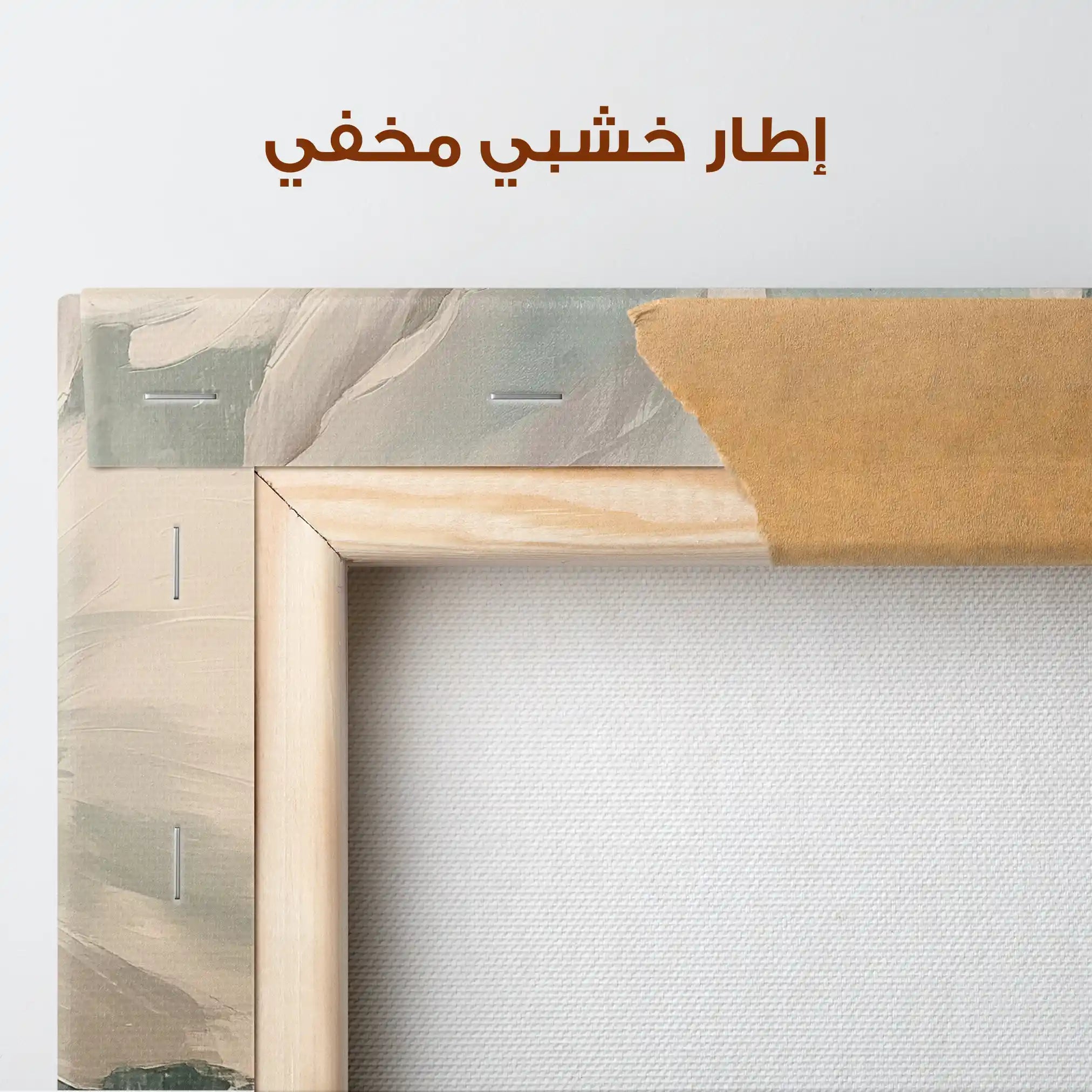 Floral Canvas Wall Art WAD1351-F 80 x 80 cm / Stretched on hidden frame