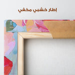 Floral Canvas Wall Art WAD1352-F 80 x 80 cm / Stretched on hidden frame