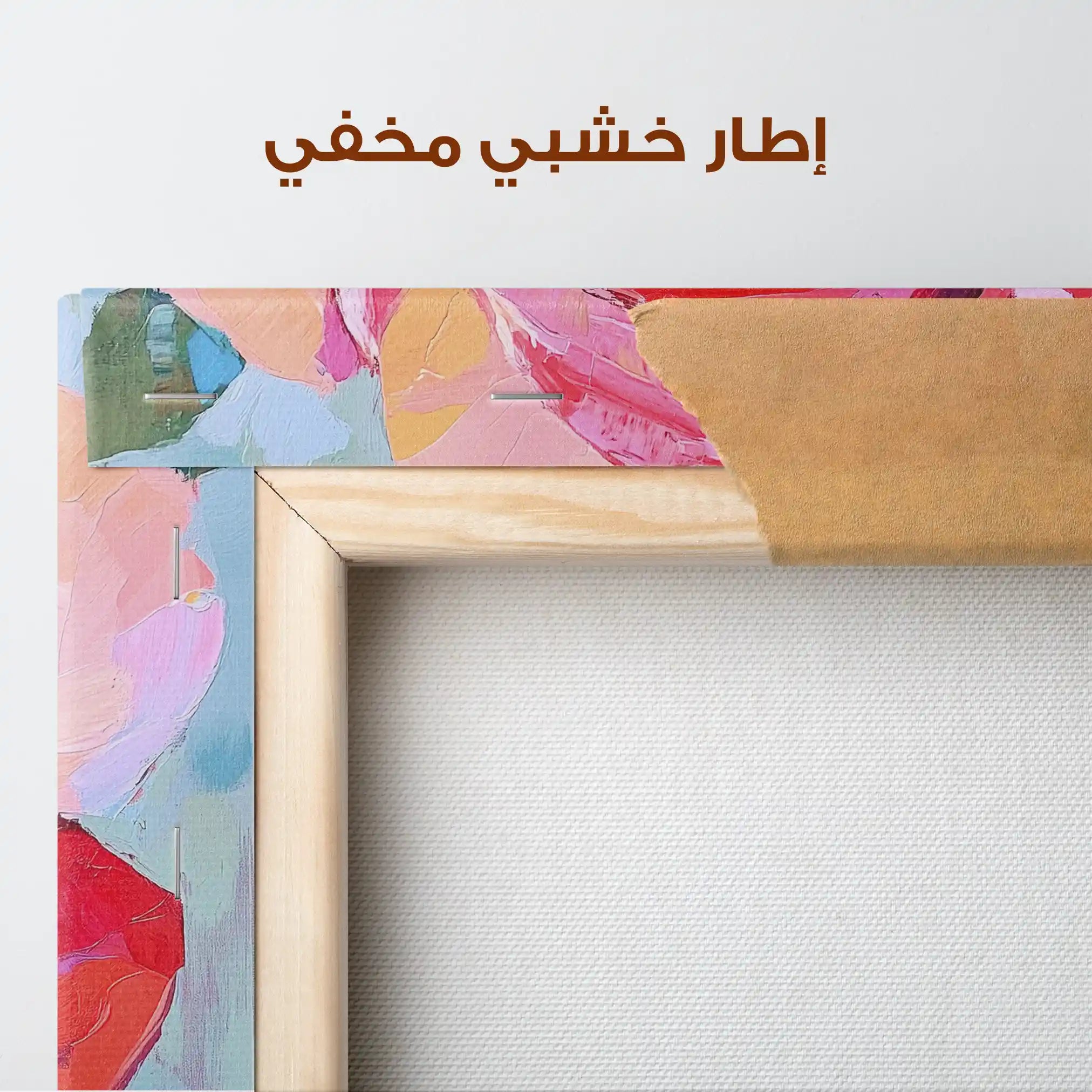 Floral Canvas Wall Art WAD1352-F 80 x 80 cm / Stretched on hidden frame