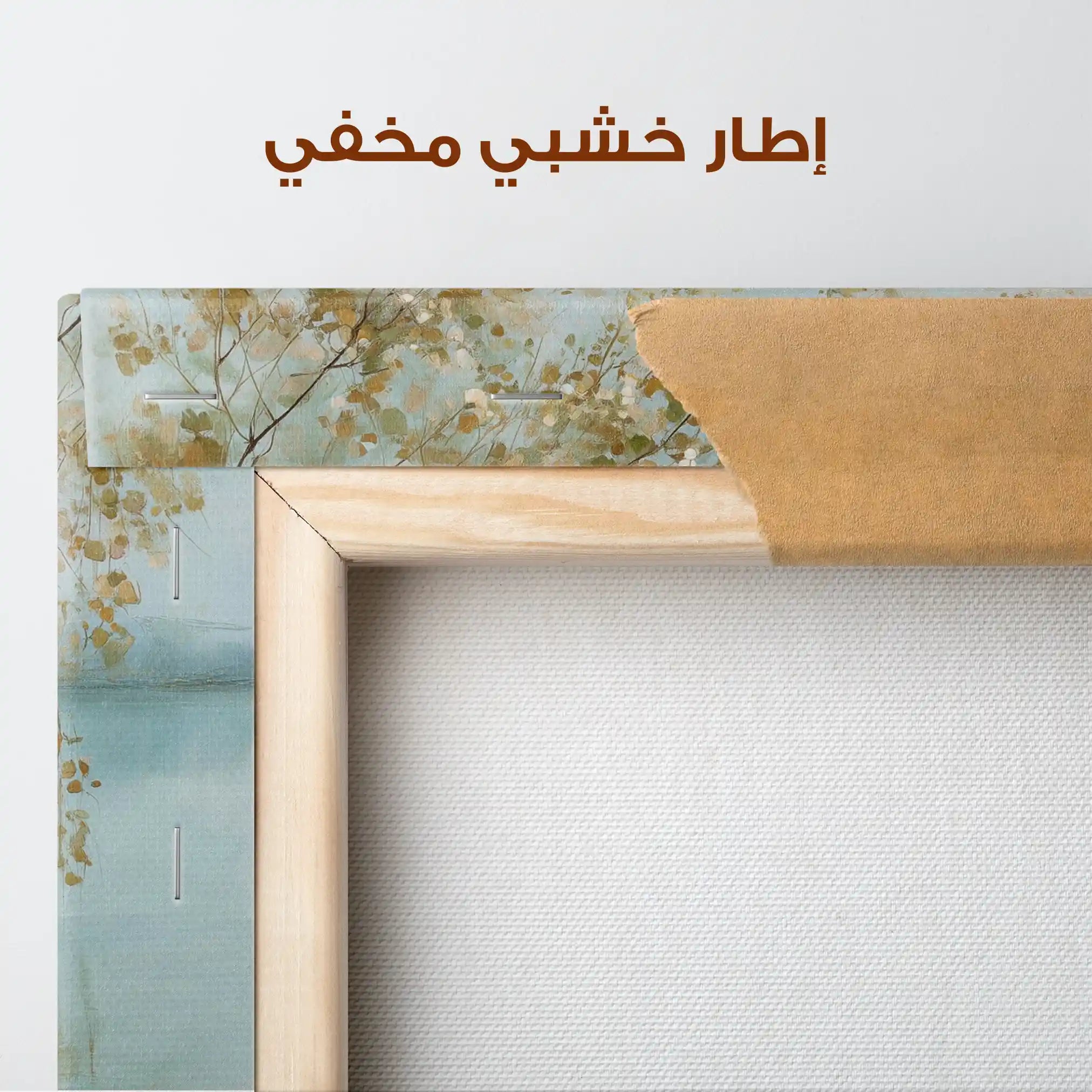 Abstract 1353 Canvas Art 60 x 60 cm / Stretched on hidden frame