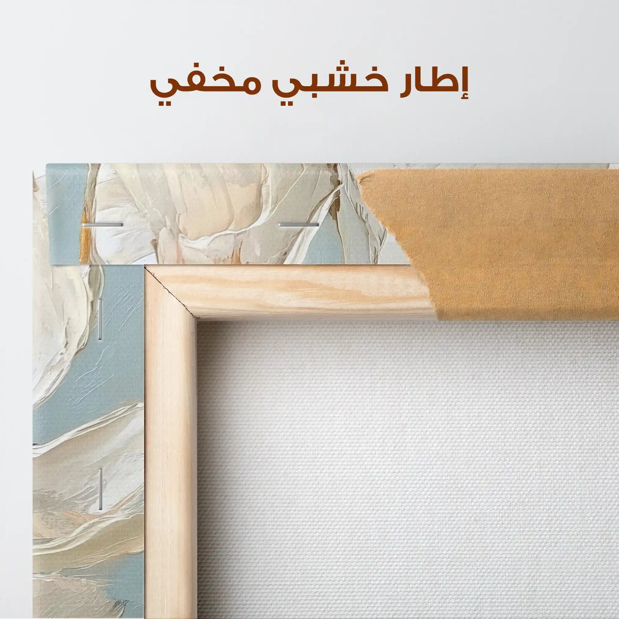 Floral Canvas Wall Art WAD1353-F 80 x 80 cm / Stretched on hidden frame