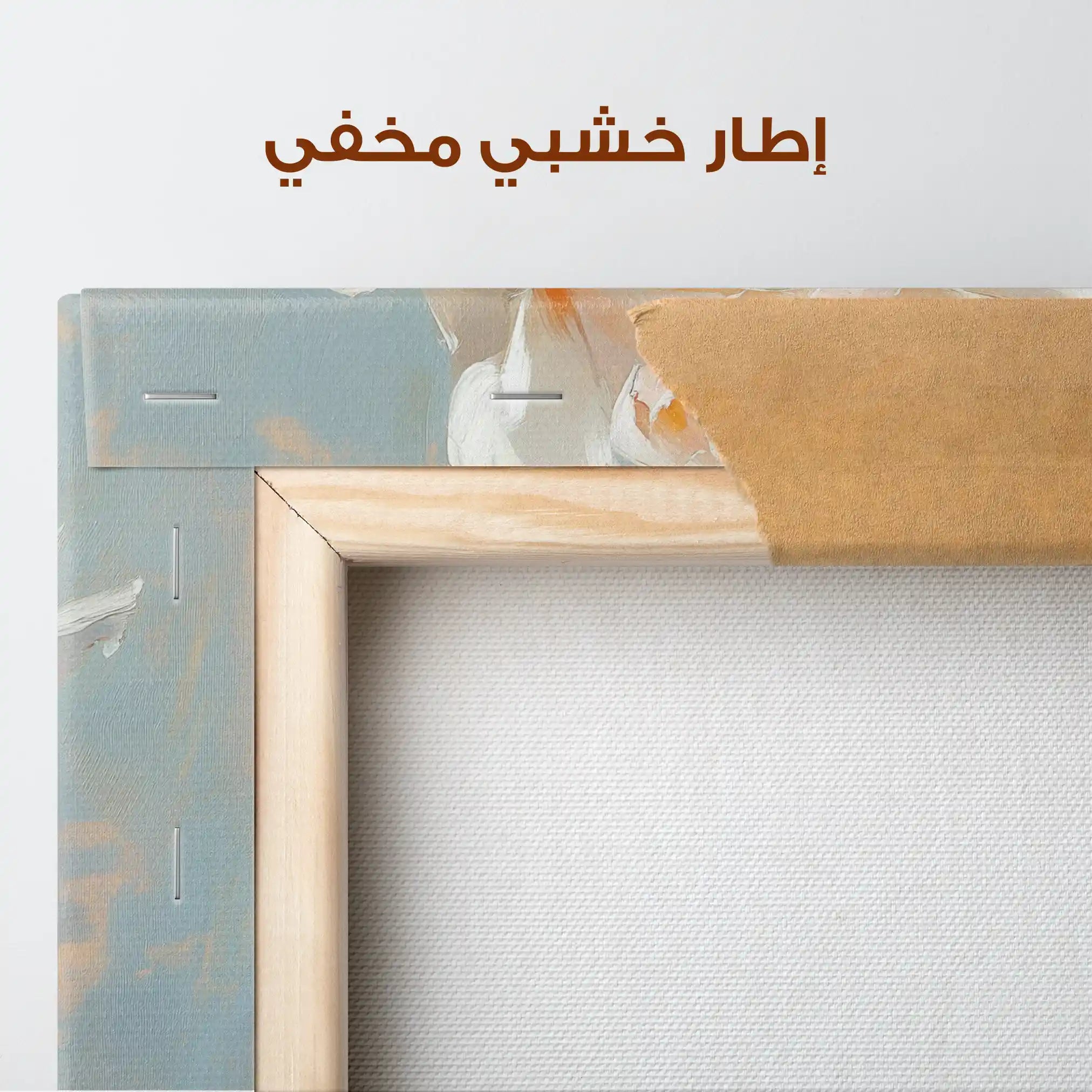 Floral Canvas Wall Art WAD1354-F 80 x 80 cm / Stretched on hidden frame