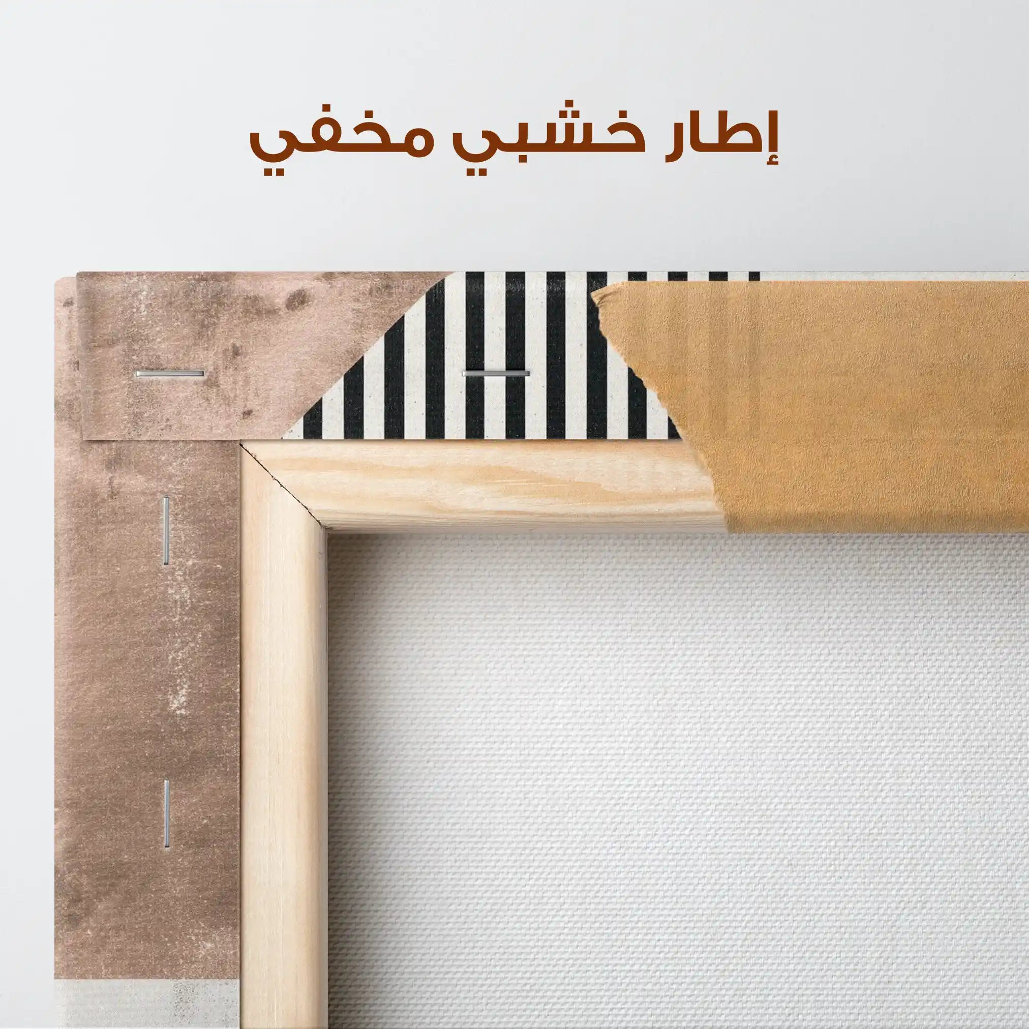 Abstract 1355 Canvas Art 60 x 60 cm / Stretched on hidden frame