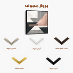 Abstract 1356 Canvas Art 60 x 60 cm / Stretched on hidden frame