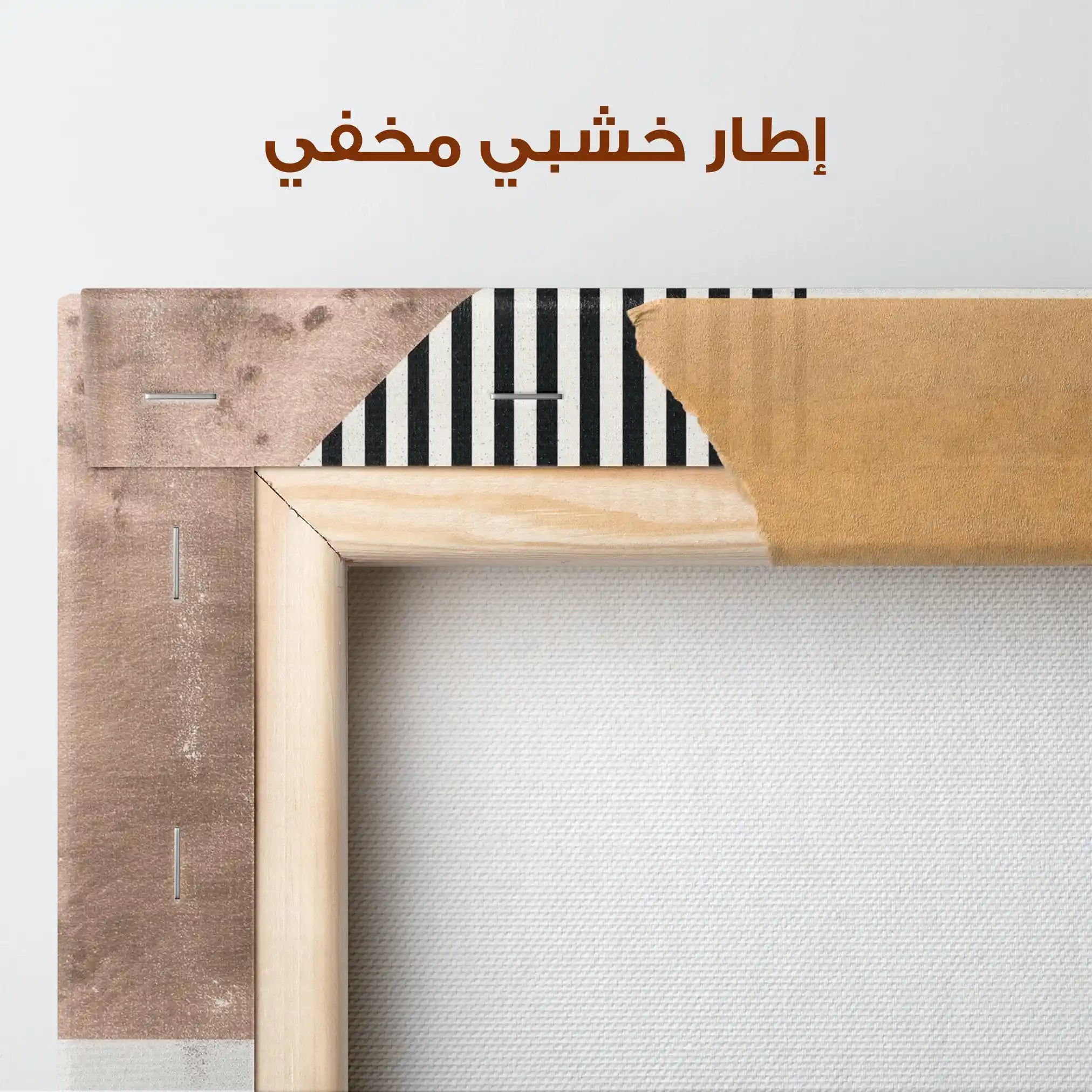 Abstract 1356 Canvas Art 60 x 60 cm / Stretched on hidden frame