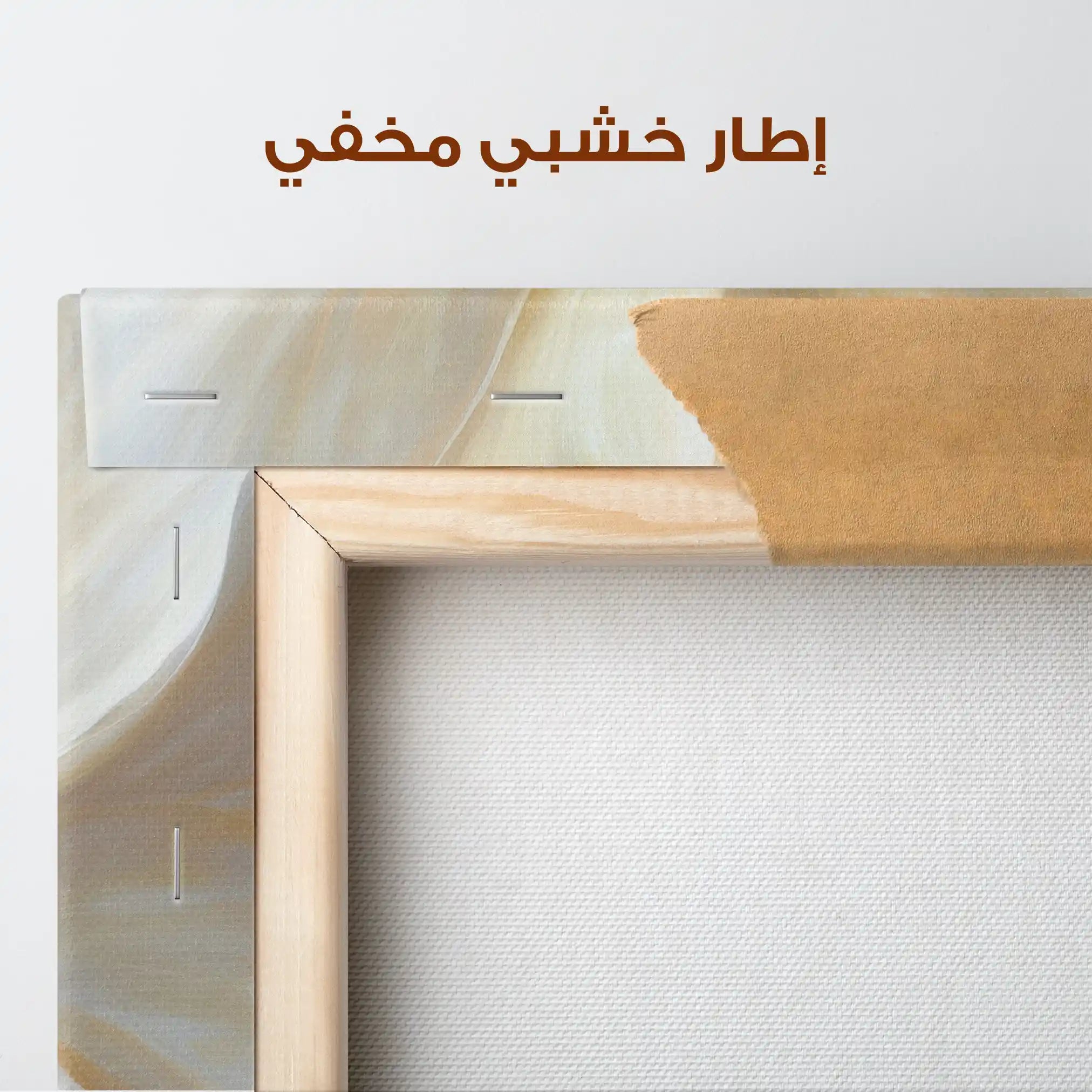 Floral Canvas Wall Art WAD1356-F 80 x 80 cm / Stretched on hidden frame