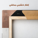 Abstract 1357 Canvas Art 60 x 60 cm / Stretched on hidden frame