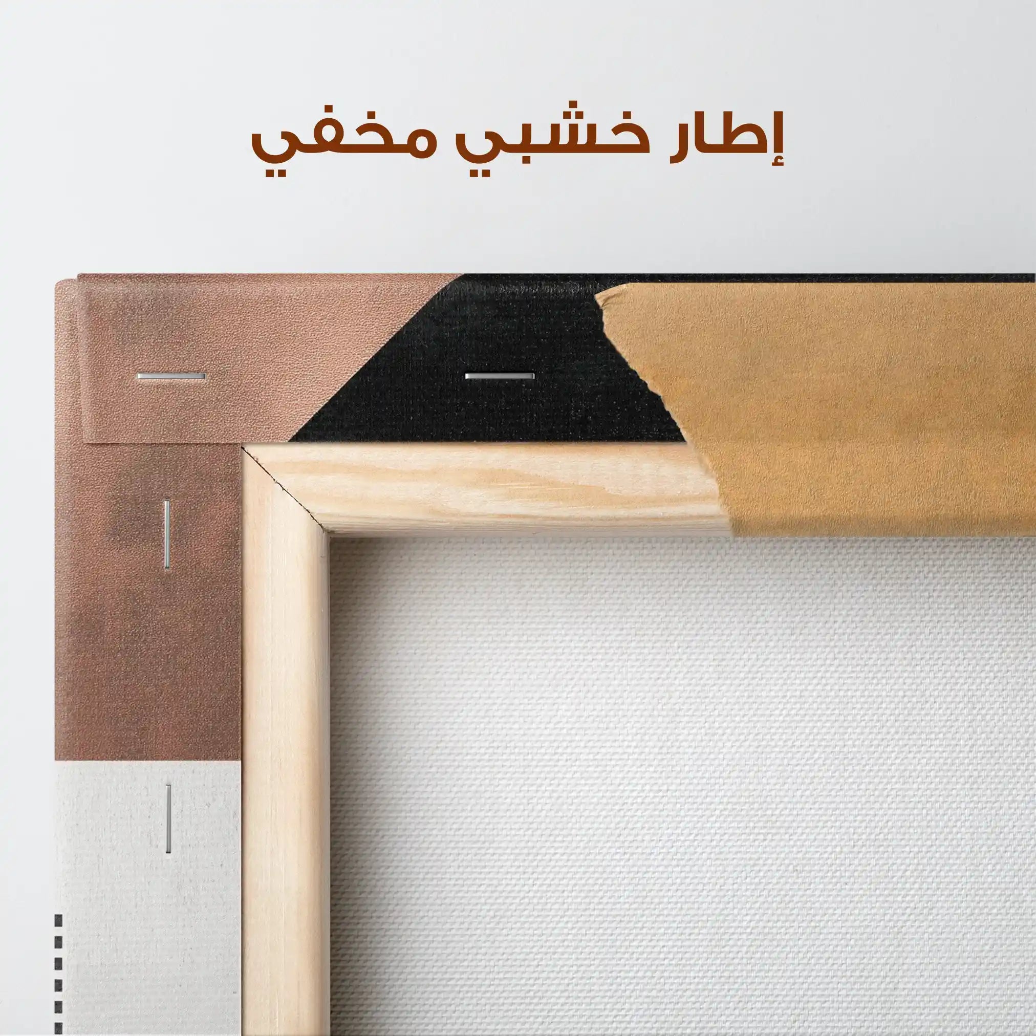 Abstract 1357 Canvas Art 60 x 60 cm / Stretched on hidden frame