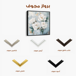 Floral Canvas Wall Art WAD1357-F 80 x 80 cm / Stretched on hidden frame