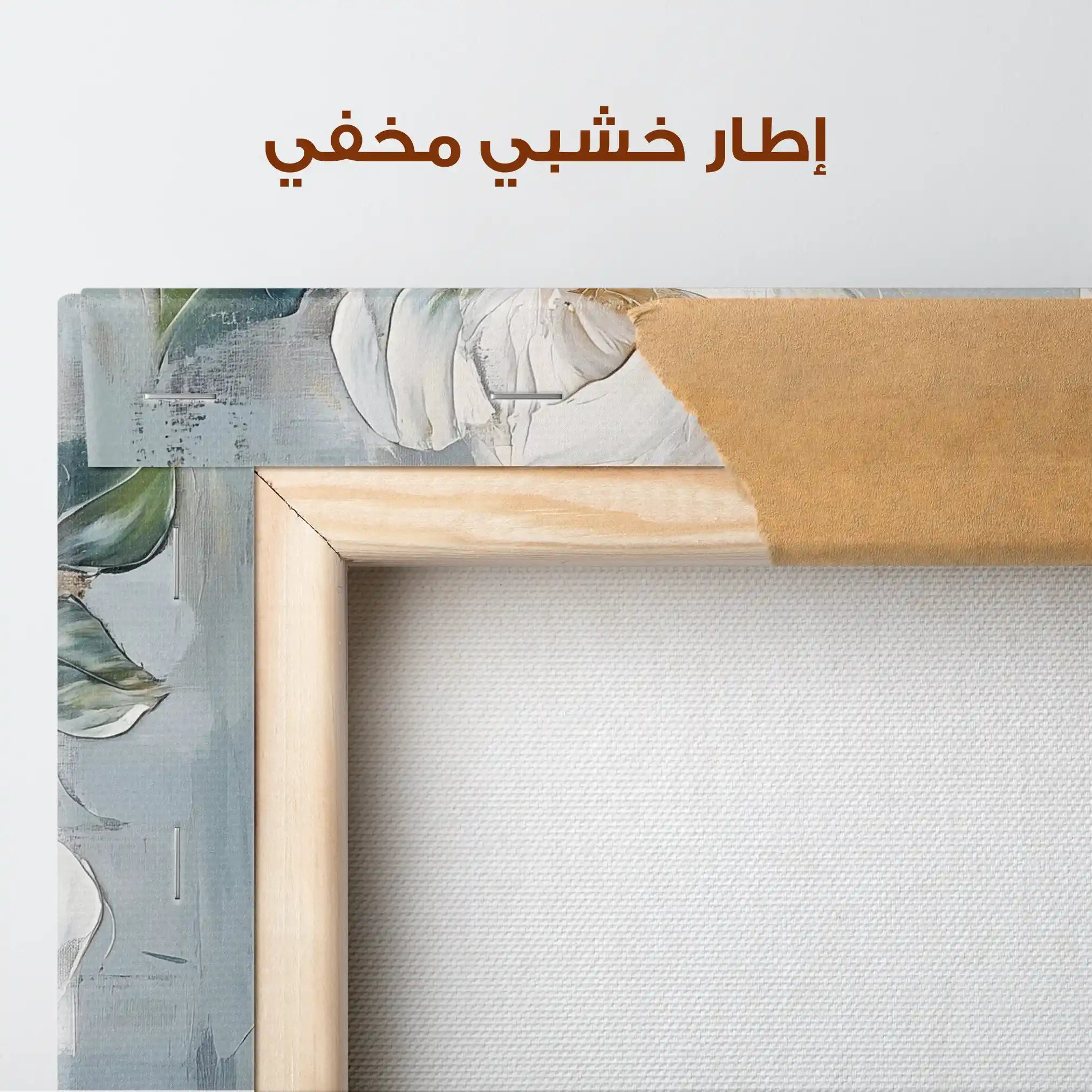 Floral Canvas Wall Art WAD1357-F 80 x 80 cm / Stretched on hidden frame