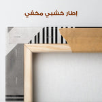 Abstract 1358 Canvas Art 60 x 60 cm / Stretched on hidden frame