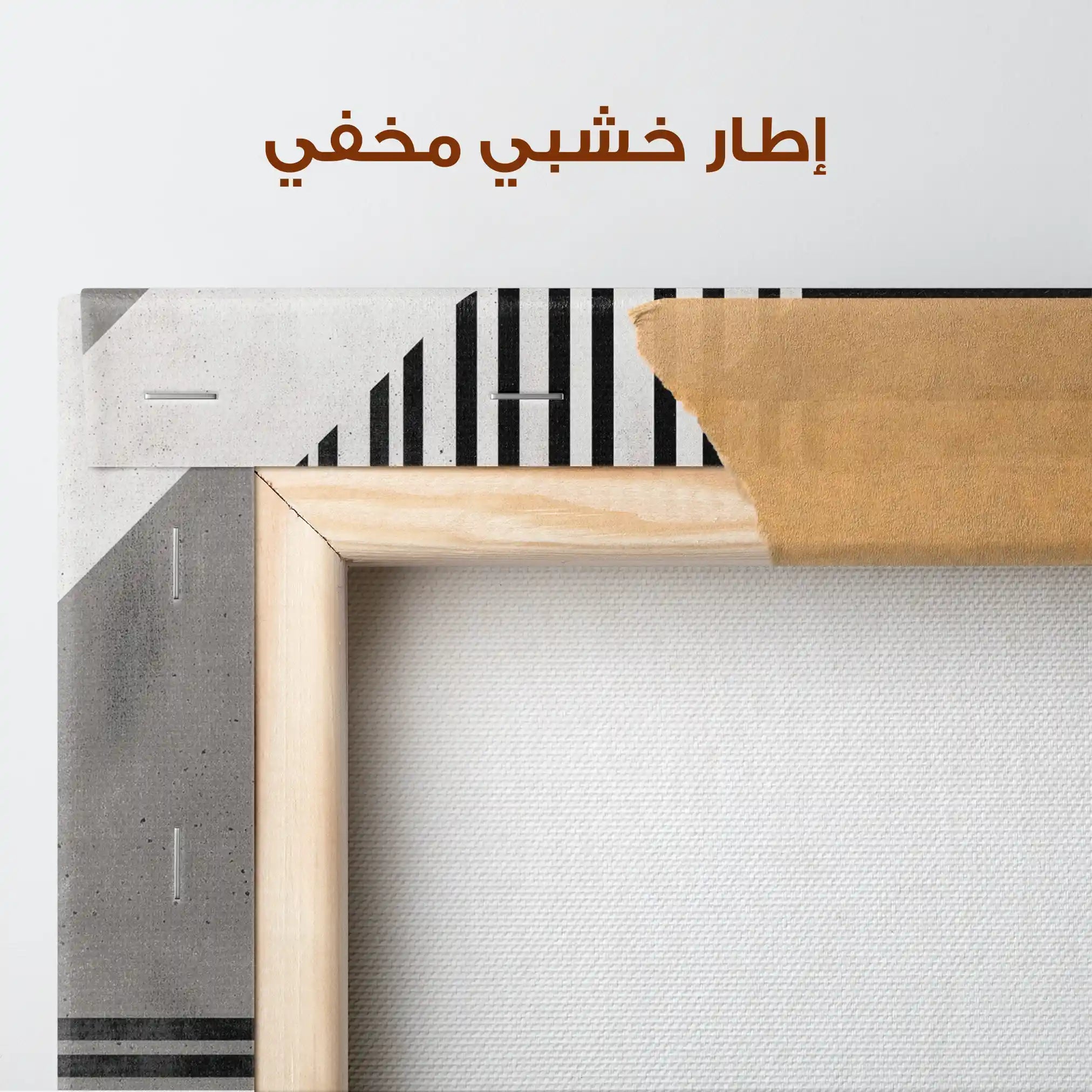 Abstract 1358 Canvas Art 60 x 60 cm / Stretched on hidden frame