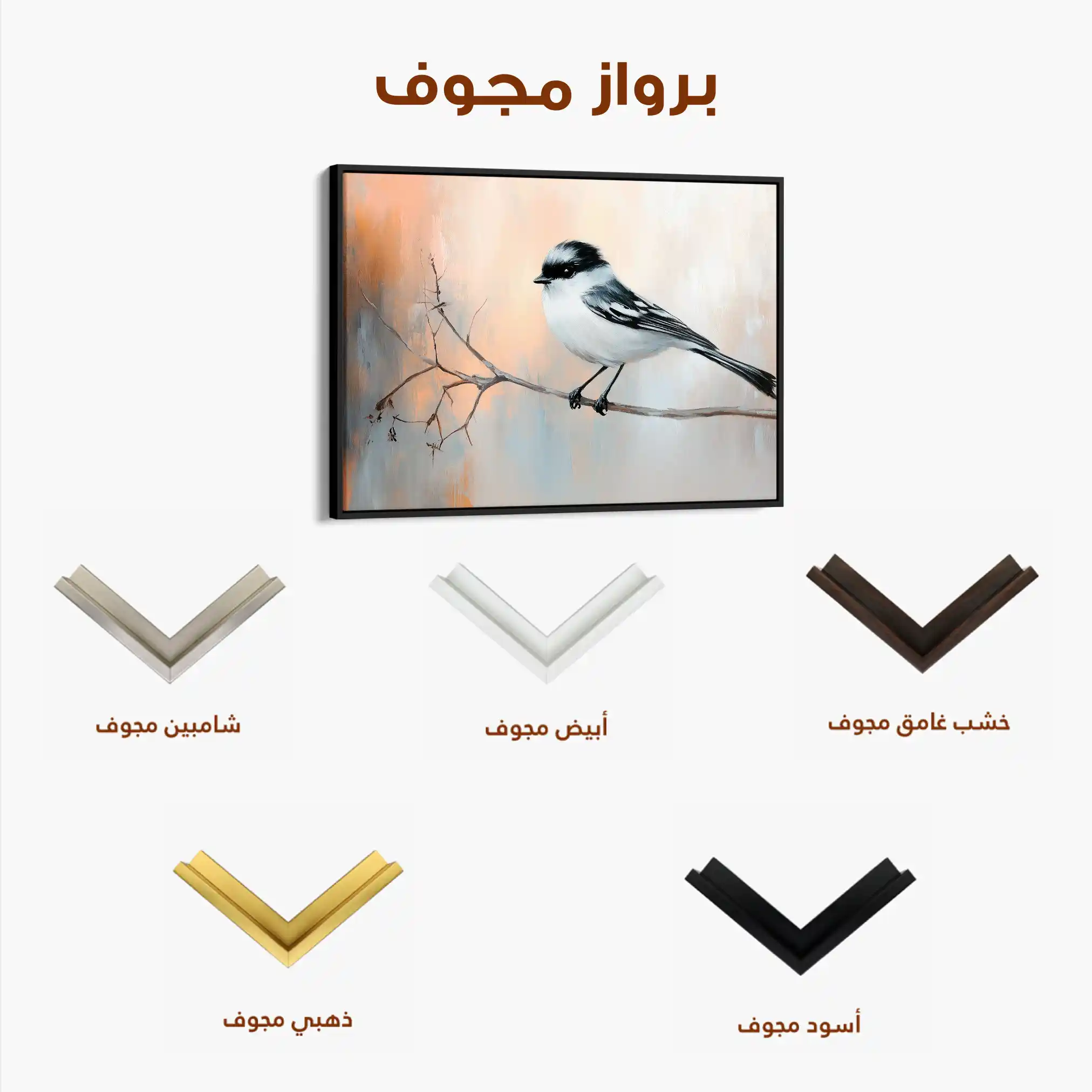 Animals 136 Canvas Art 90 x 60 cm / Stretched on hidden frame