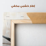 Animals 136 Canvas Art 90 x 60 cm / Stretched on hidden frame