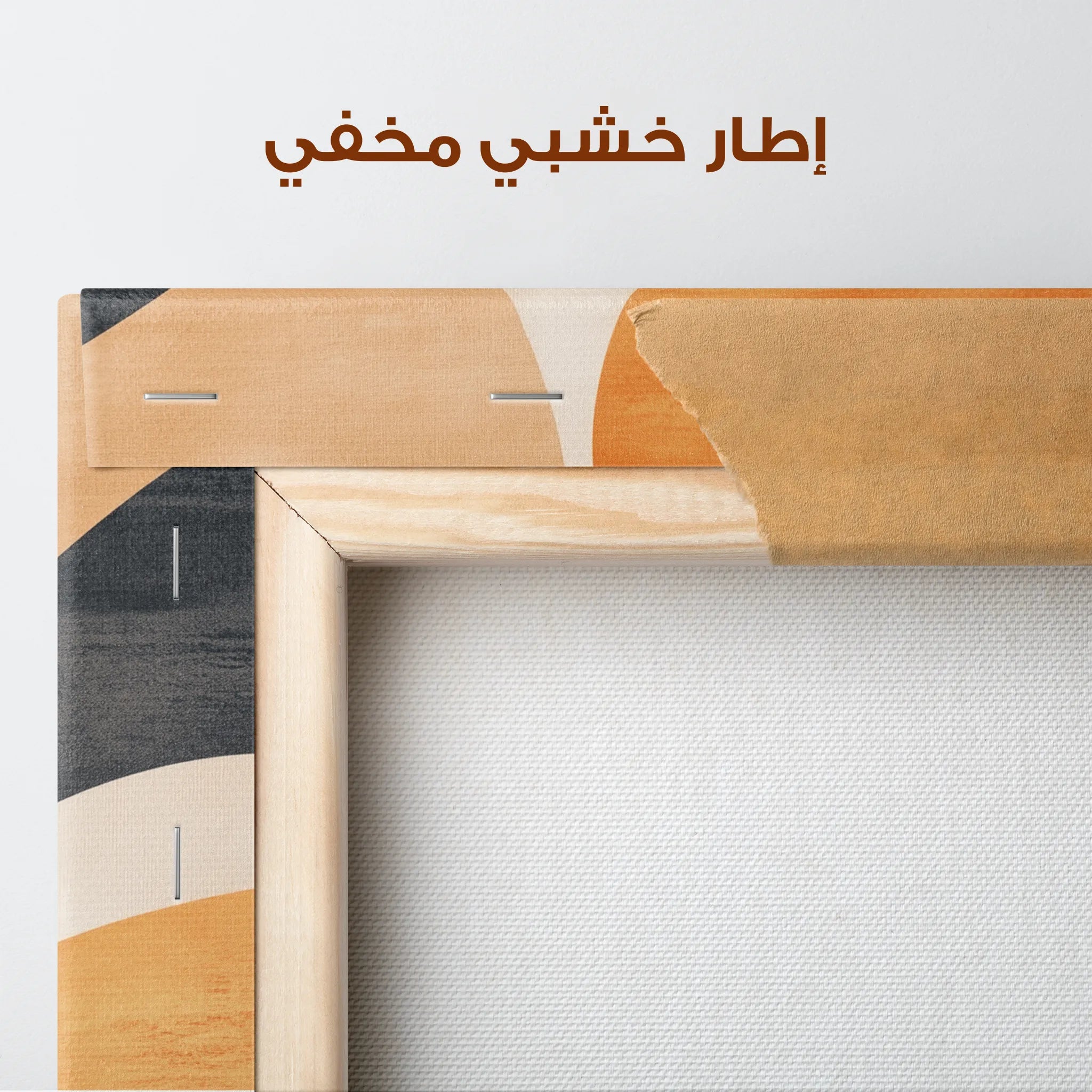 Boho Canvas Wall Art WAD136-BH 90 x 60 cm / Stretched on hidden frame