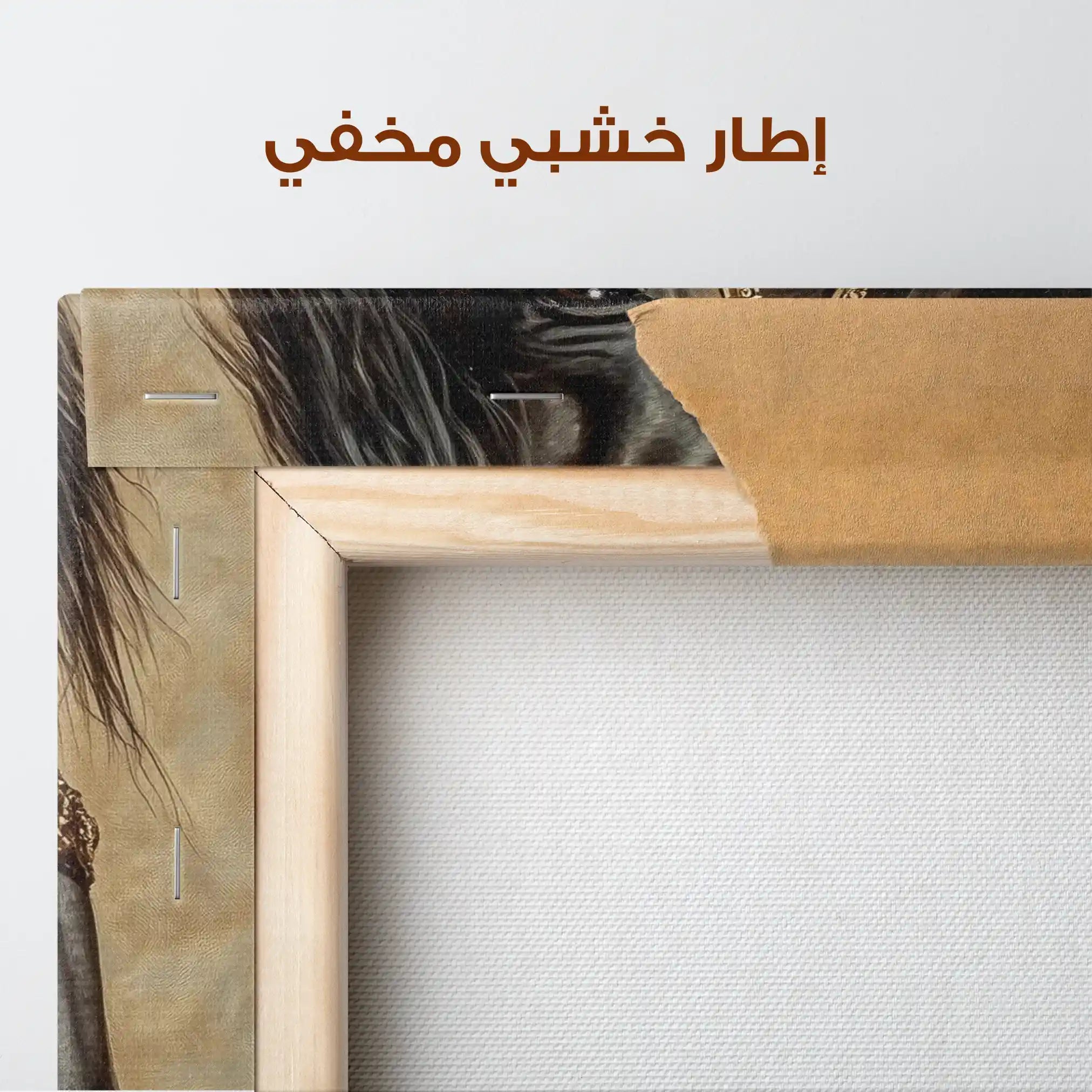 Horses 136 Canvas Art 90 x 60 cm / Stretched on hidden frame