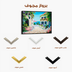 Landscape 136 Canvas Art 90 x 60 cm / Stretched on hidden frame