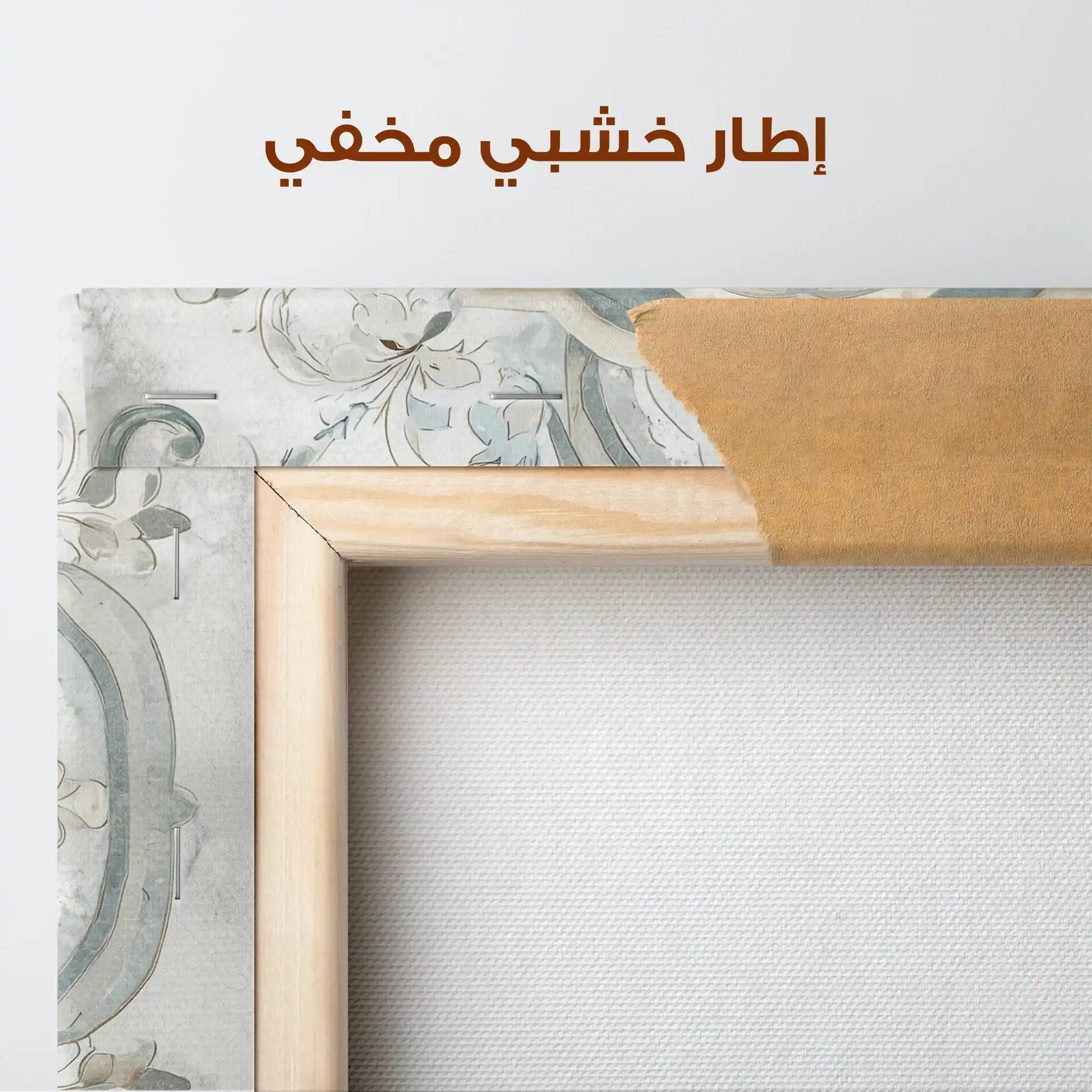 Abstract 1360 Canvas Art 60 x 60 cm / Stretched on hidden frame