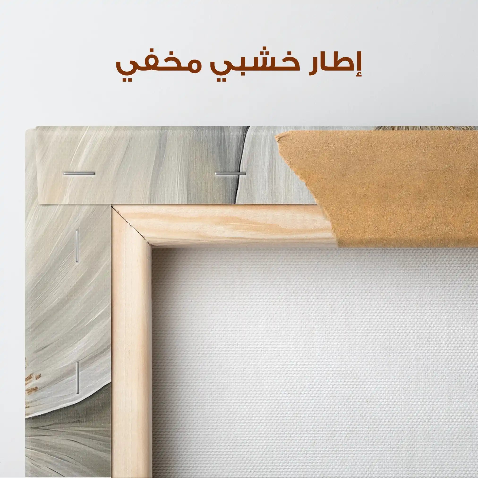 Floral Canvas Wall Art WAD1360-F 80 x 80 cm / Stretched on hidden frame