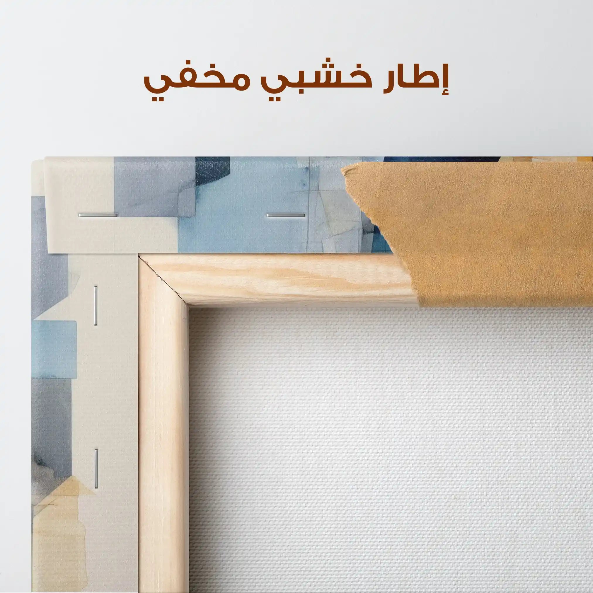 Abstract 1361 Canvas Art 60 x 60 cm / Stretched on hidden frame