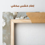 Floral Canvas Wall Art WAD1361-F 80 x 80 cm / Stretched on hidden frame