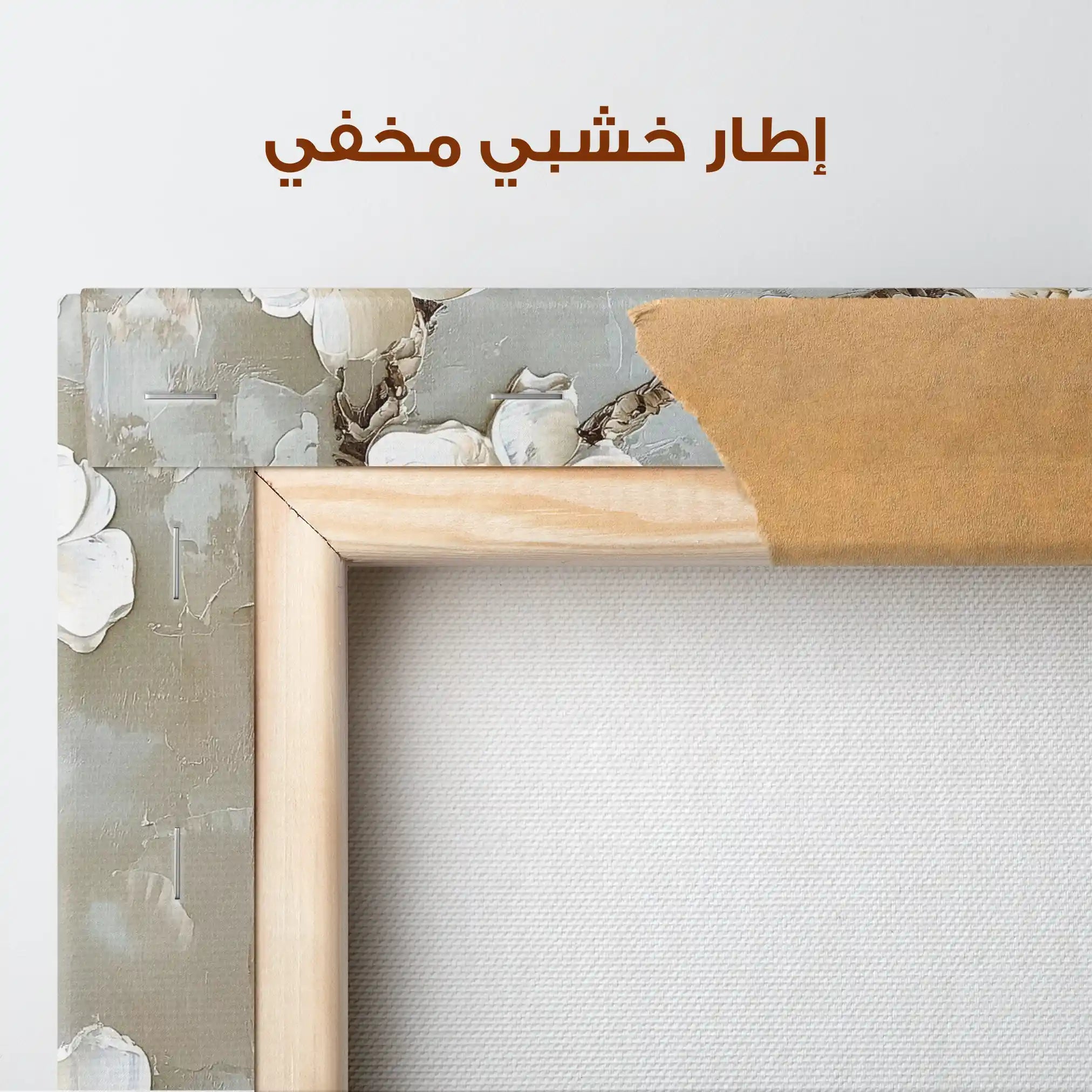 Floral Canvas Wall Art WAD1361-F 80 x 80 cm / Stretched on hidden frame