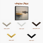 Abstract 1362 Canvas Art 60 x 60 cm / Stretched on hidden frame