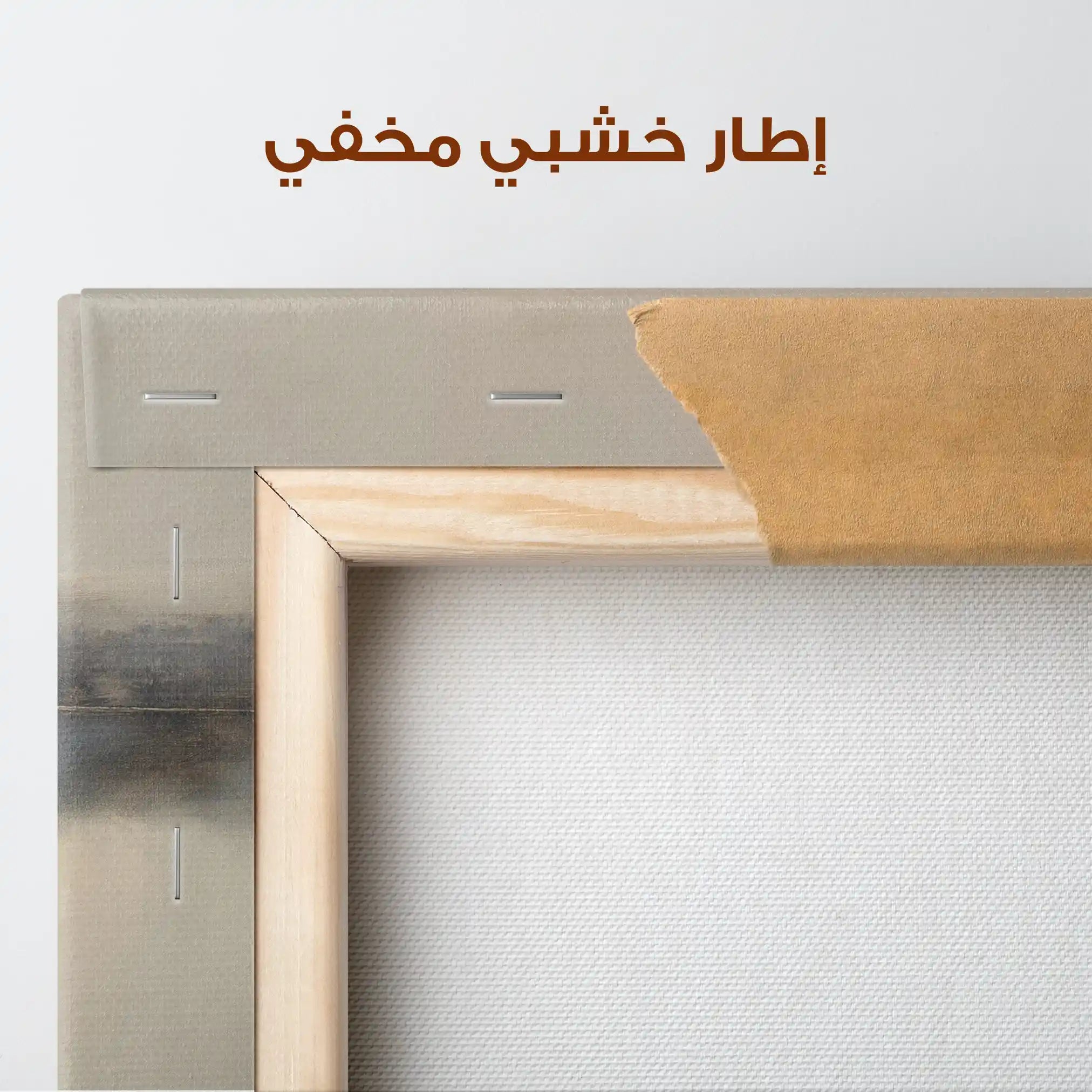 Abstract 1362 Canvas Art 60 x 60 cm / Stretched on hidden frame