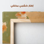 Floral Canvas Wall Art WAD1363-F 80 x 80 cm / Stretched on hidden frame