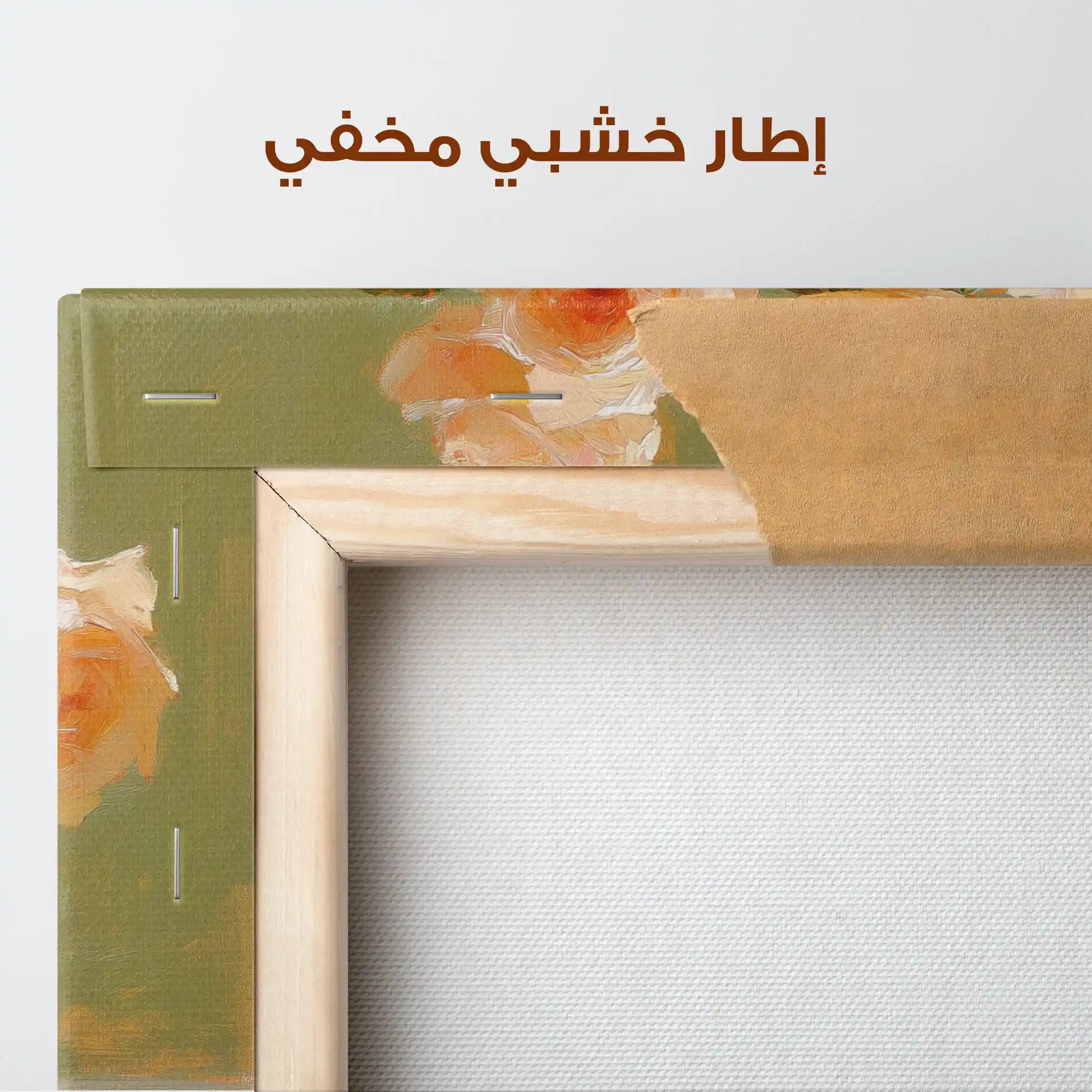 Floral Canvas Wall Art WAD1363-F 80 x 80 cm / Stretched on hidden frame