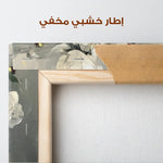 Floral Canvas Wall Art WAD1364-F 80 x 80 cm / Stretched on hidden frame