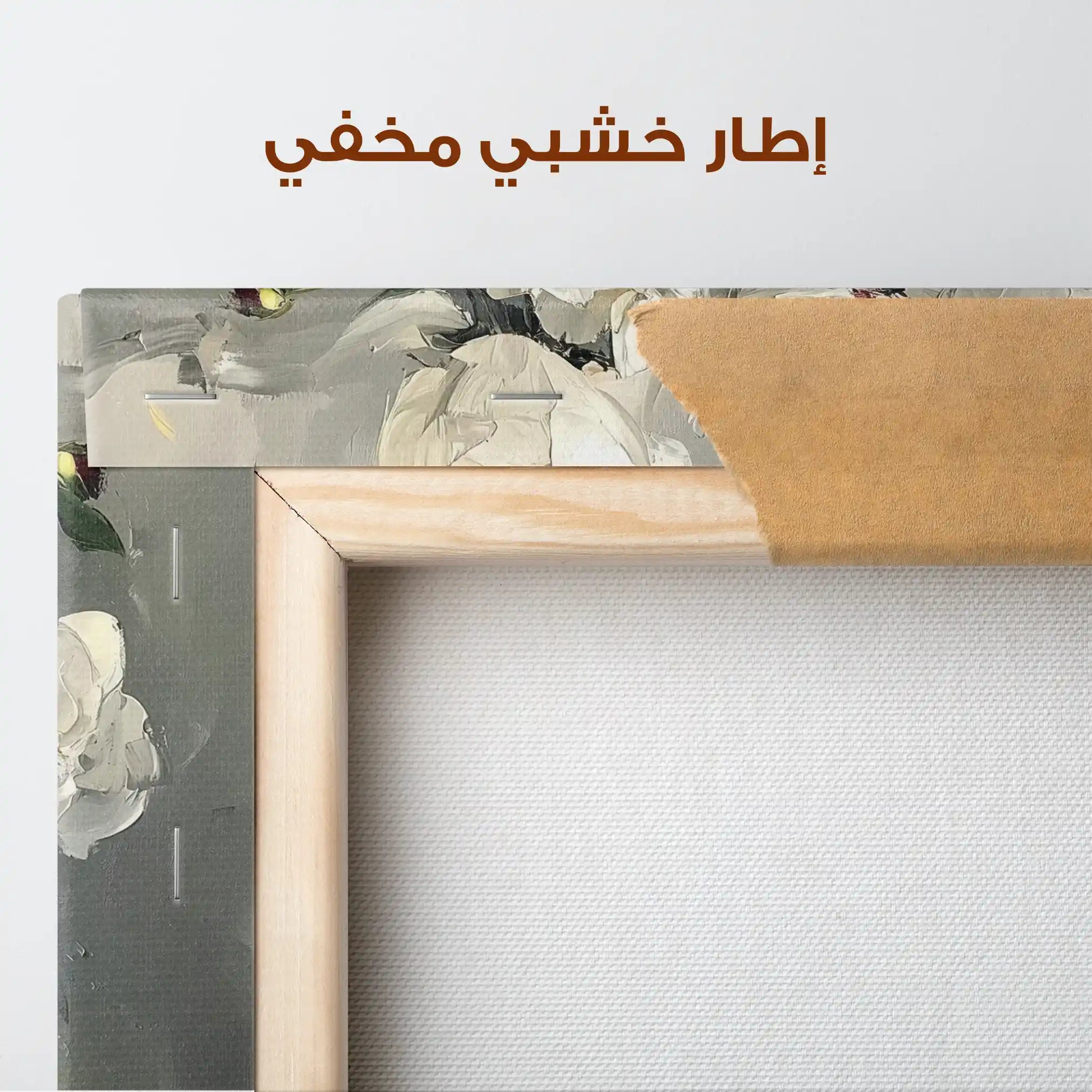 Floral Canvas Wall Art WAD1364-F 80 x 80 cm / Stretched on hidden frame