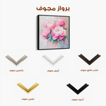 Floral Canvas Wall Art WAD1365-F 80 x 80 cm / Stretched on hidden frame