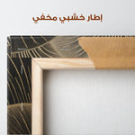 Abstract 1367 Canvas Art 60 x 60 cm / Stretched on hidden frame