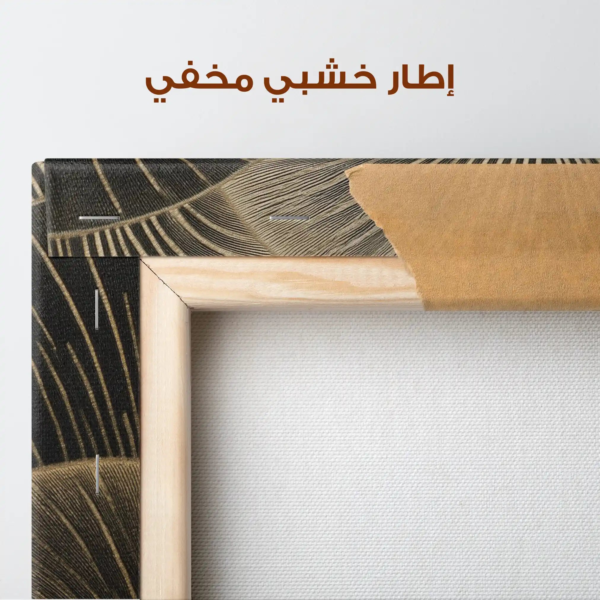 Abstract 1367 Canvas Art 60 x 60 cm / Stretched on hidden frame