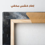 Abstract 1368 Canvas Art 60 x 60 cm / Stretched on hidden frame