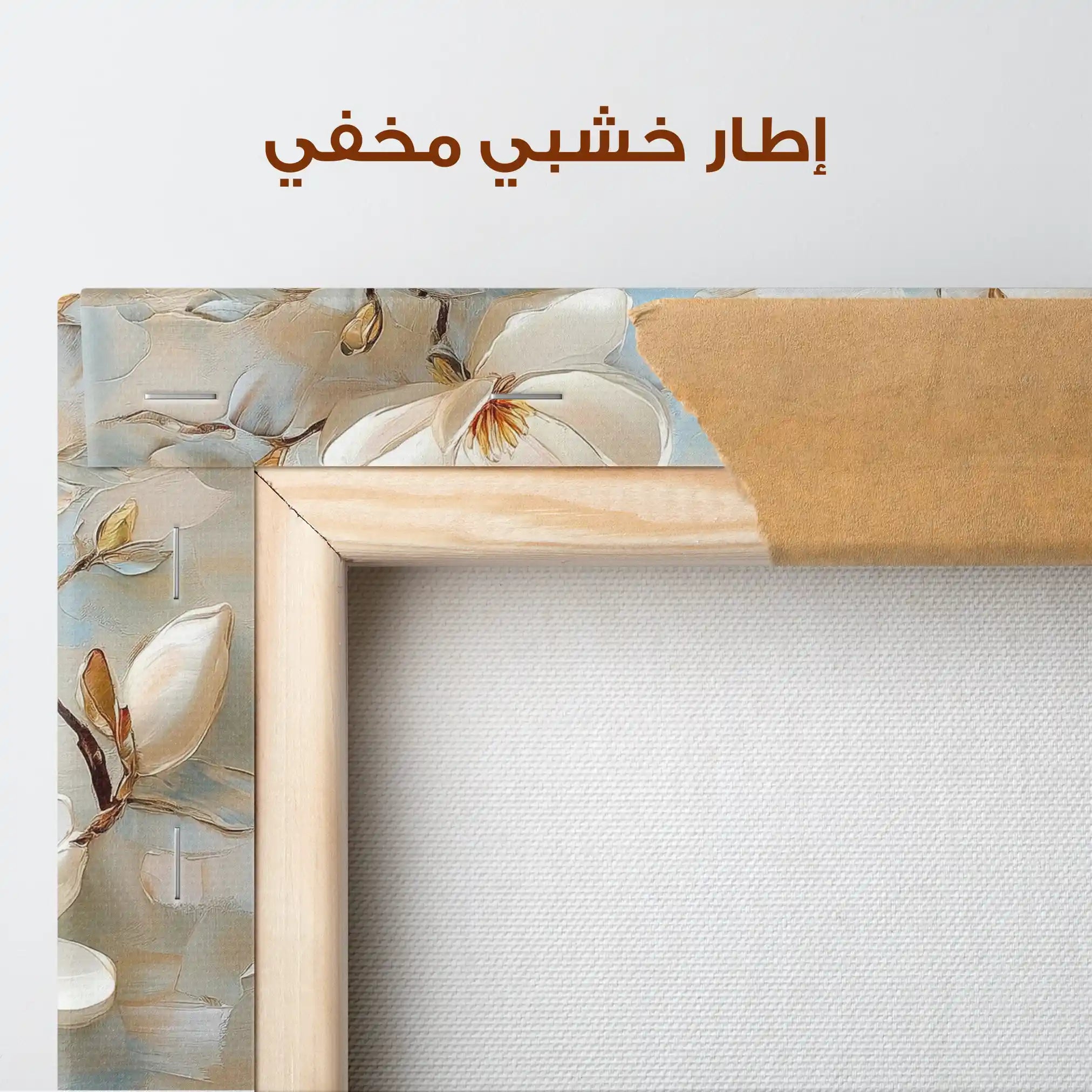Floral Canvas Wall Art WAD1368-F 80 x 80 cm / Stretched on hidden frame