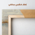 Abstract 1369 Canvas Art 60 x 60 cm / Stretched on hidden frame