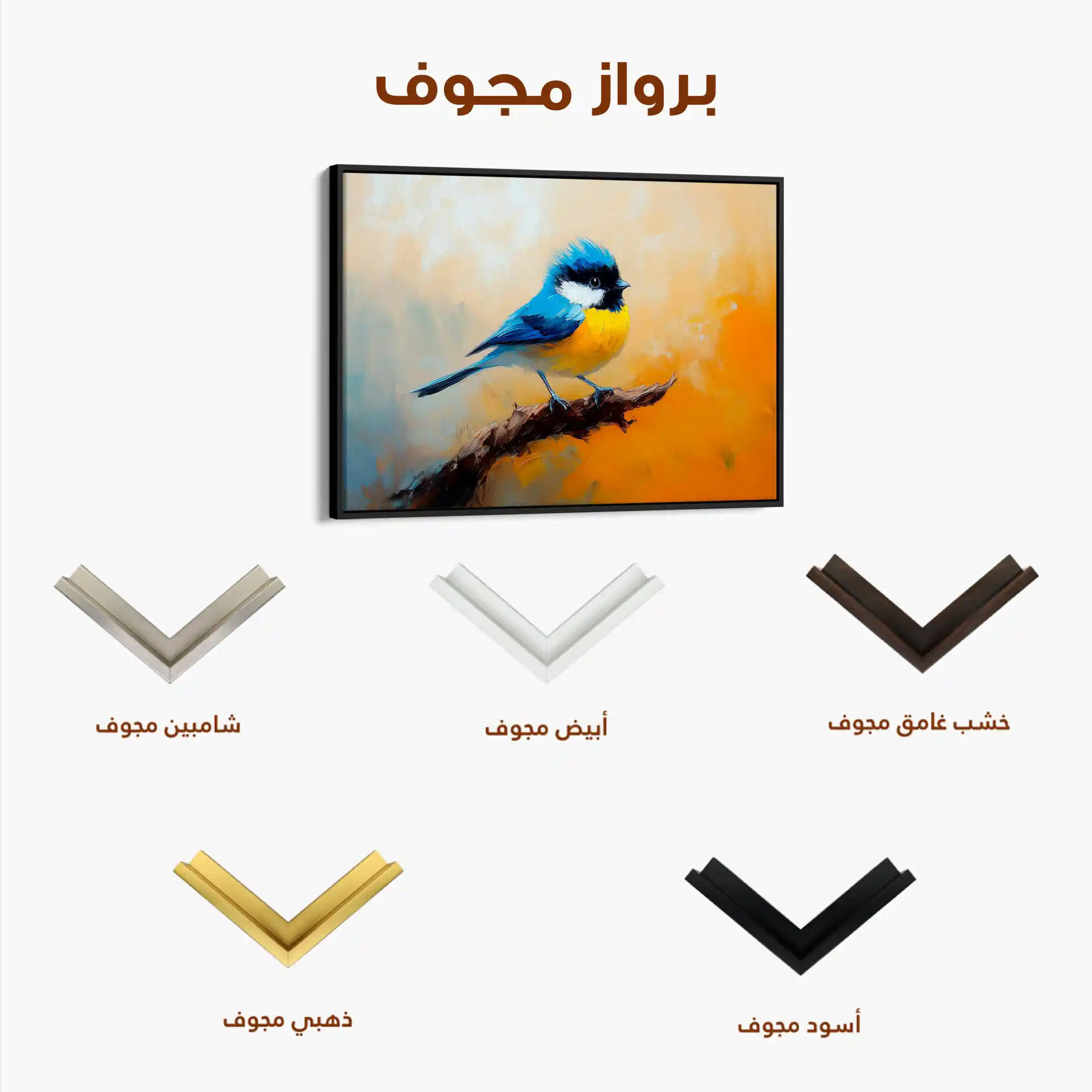 Animals 137 Canvas Art 90 x 60 cm / Stretched on hidden frame