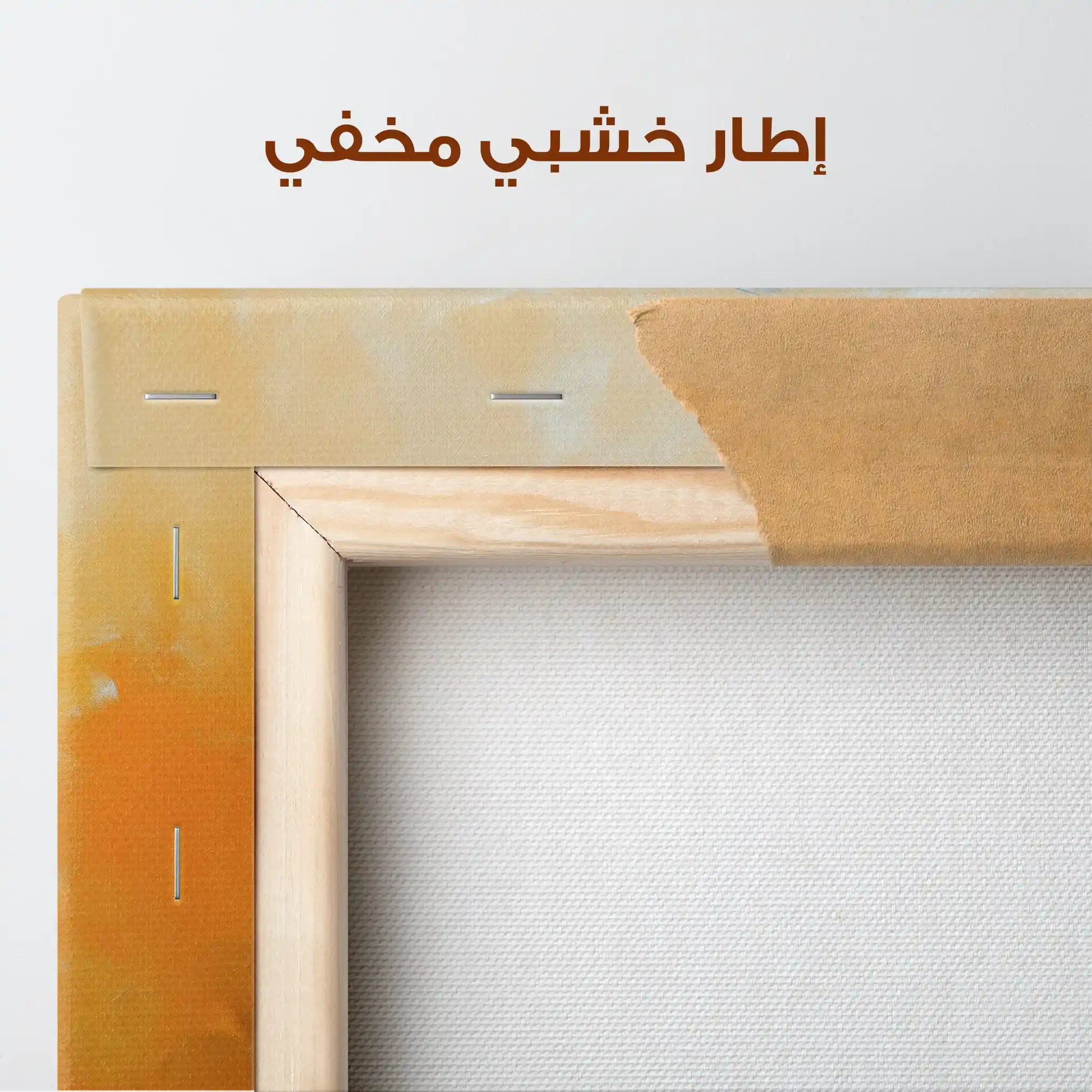 Animals 137 Canvas Art 90 x 60 cm / Stretched on hidden frame