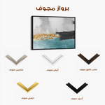 Abstract 137 Canvas Art 60 x 40 cm / Stretched on hidden frame