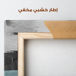 Abstract 137 Canvas Art 60 x 40 cm / Stretched on hidden frame