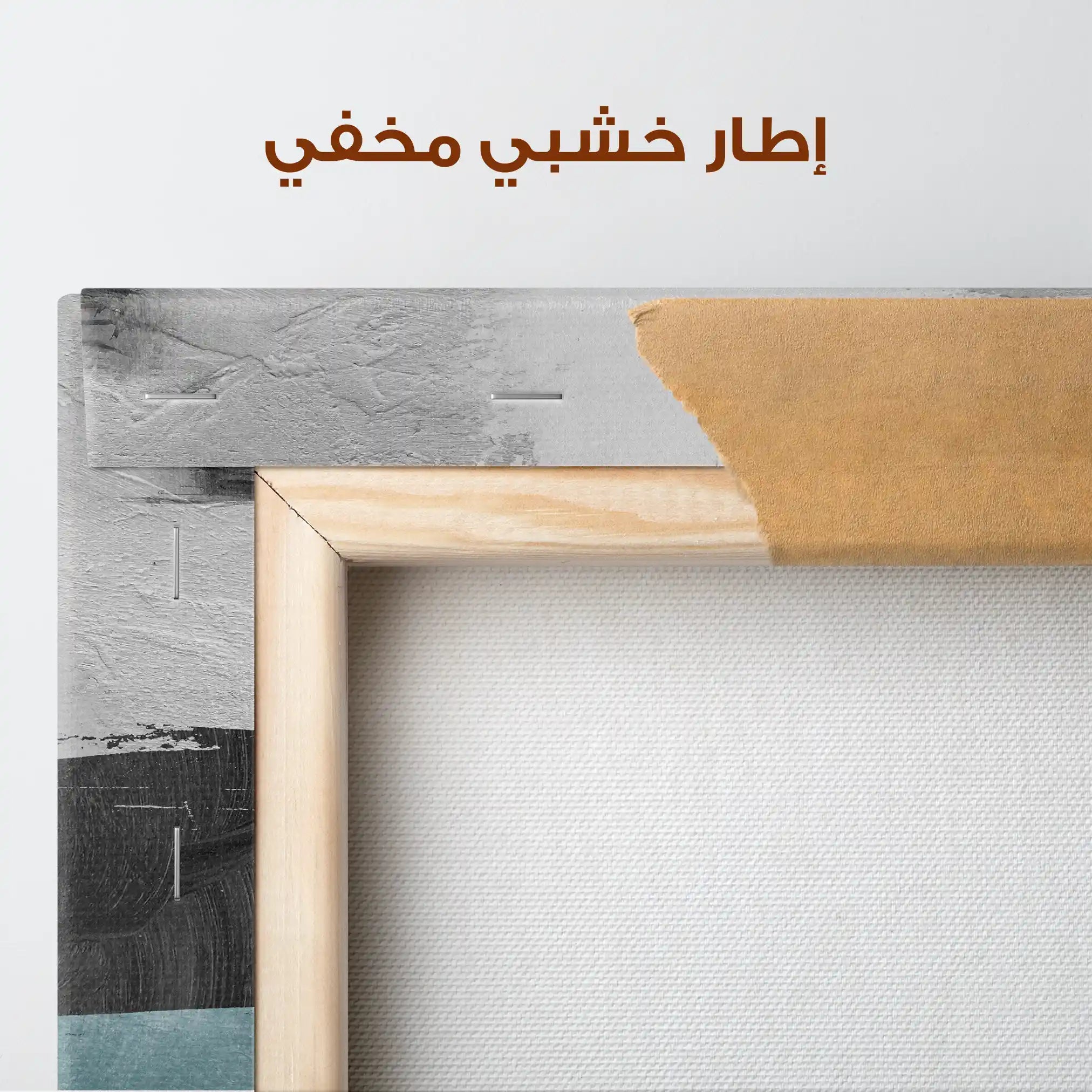 Abstract 137 Canvas Art 60 x 40 cm / Stretched on hidden frame