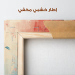 Floral Canvas Wall Art WAD137-F 90 x 60 cm / Stretched on hidden frame