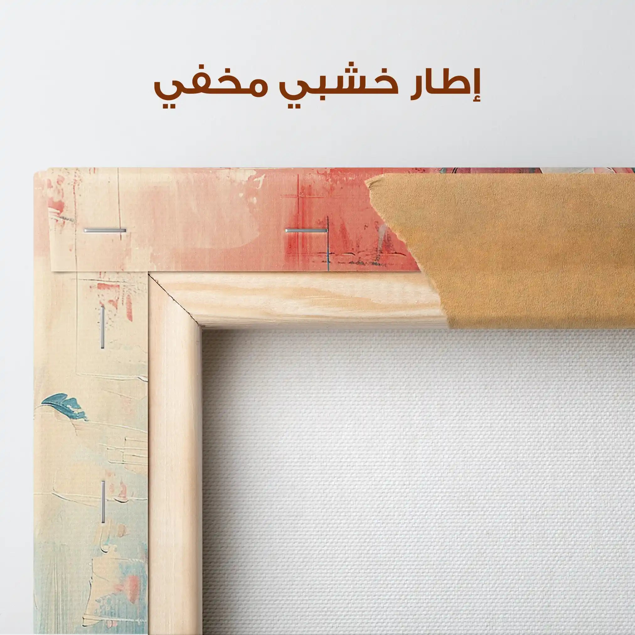 Floral Canvas Wall Art WAD137-F 90 x 60 cm / Stretched on hidden frame